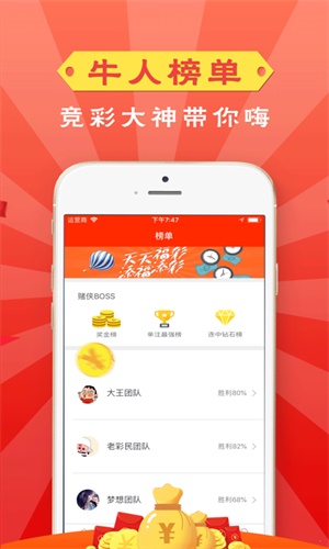 管家婆一码一肖资料大全，最佳精选解释落实_ios85.85.22