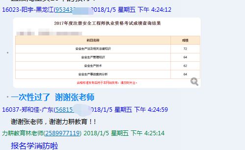 2024澳门六今晚开奖记录，最新答案解释落实_网页版48.50.44