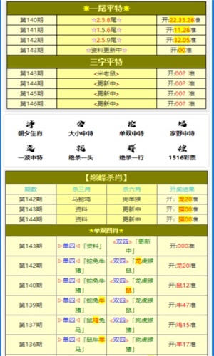 最准一肖一码100%澳门，决策资料解释落实_战略版6.43.40