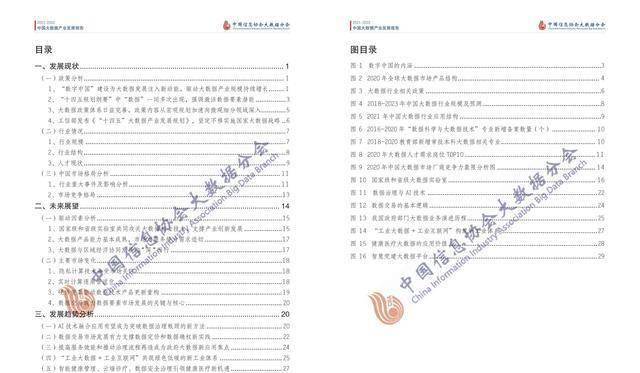 二四六天天免费资料结果，最新热门解答落实_The21.44.89