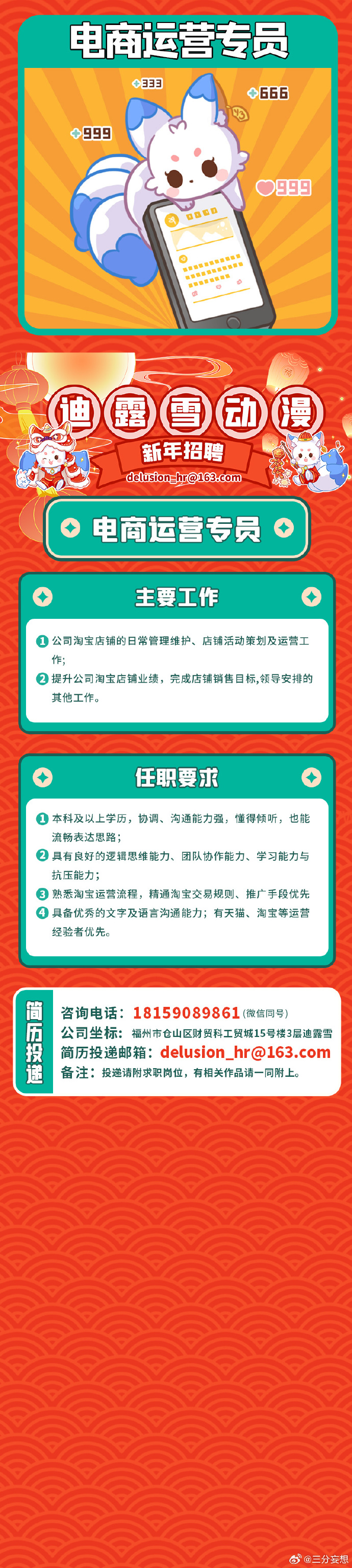 澳门王中王100%的资料2024年，效率资料解释落实_网页版7.20.15