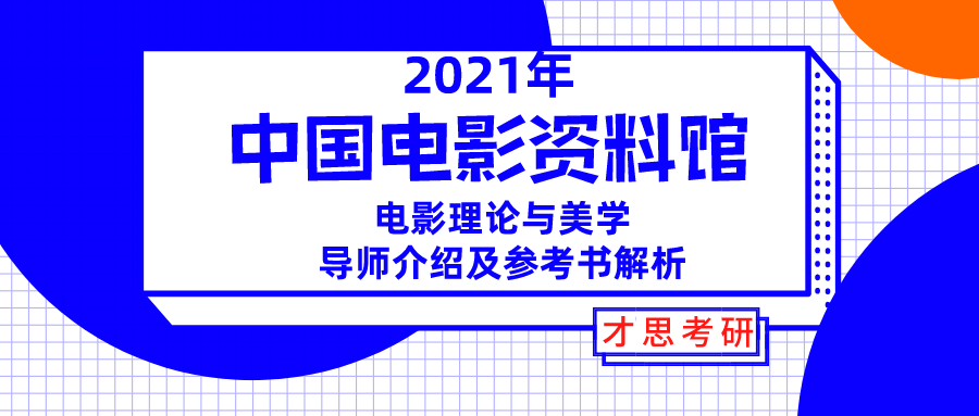 2024新奥正版资料免费，全面解答解释落实_The21.44.89