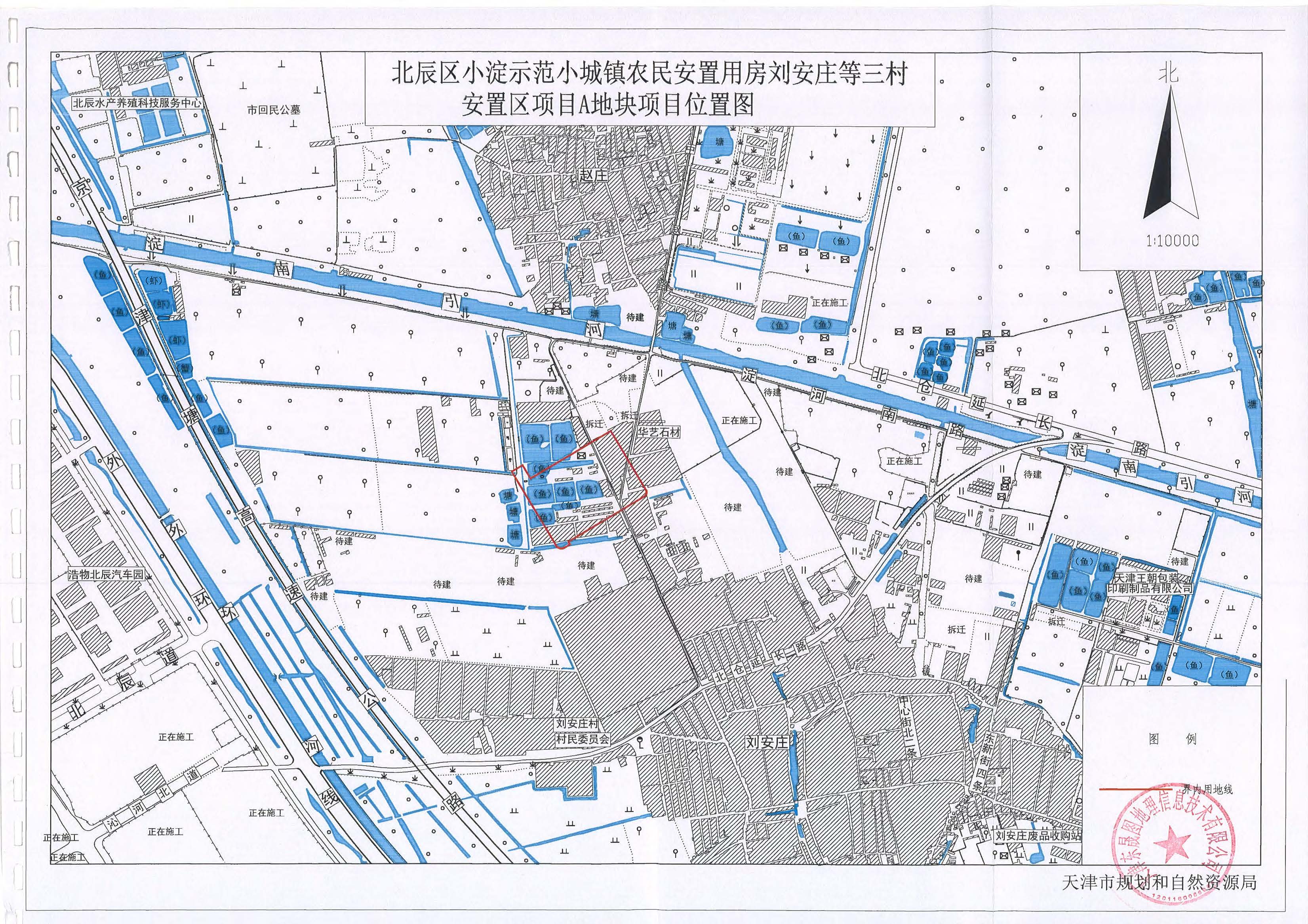 北辰区后堡村最新规划项目及规划细节揭秘