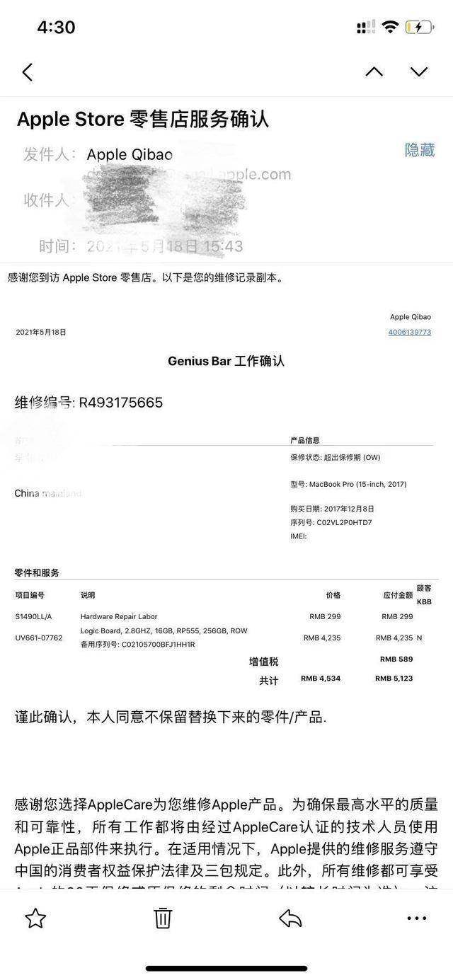 777788888精准新传真，最新正品解答落实_iPad74.16.59