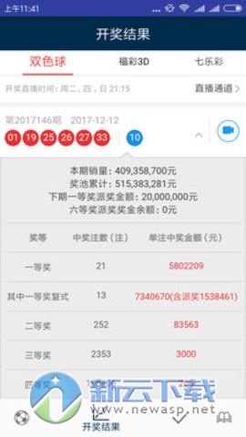 二四六香港天天开彩大全，数据资料解释落实_ios77.76.22