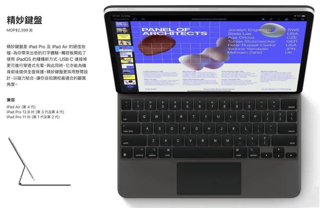 2024年澳门特马今晚开码，全面解答解释落实_iPad75.27.79