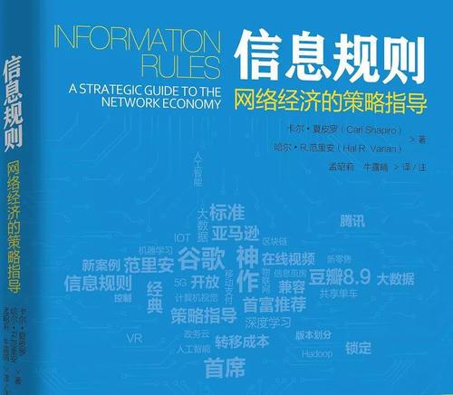 澳门正版资料免费大全新闻，决策资料解释落实_战略版84.69.22