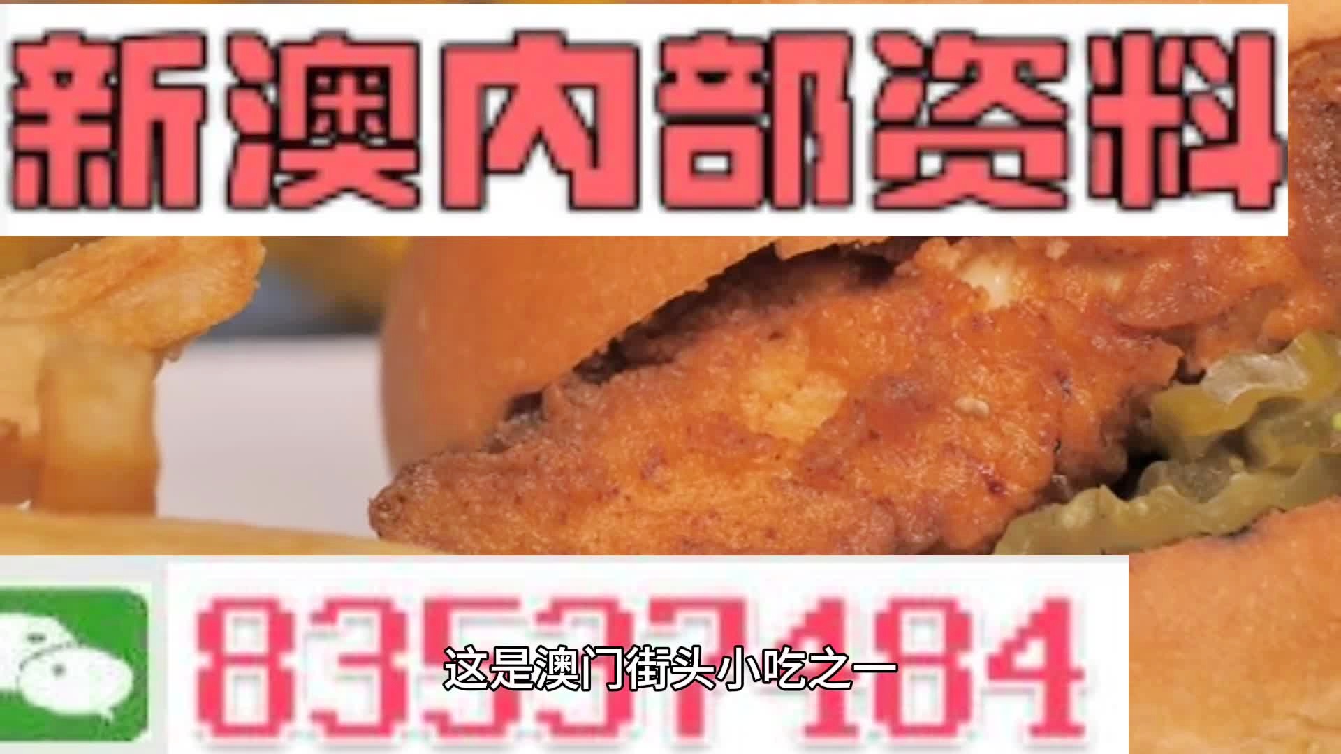 新奥资料免费精准期期准，准确资料解释落实_战略版41.28.95