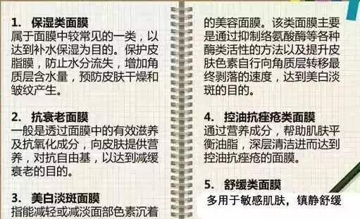 决策资料解释落实战略