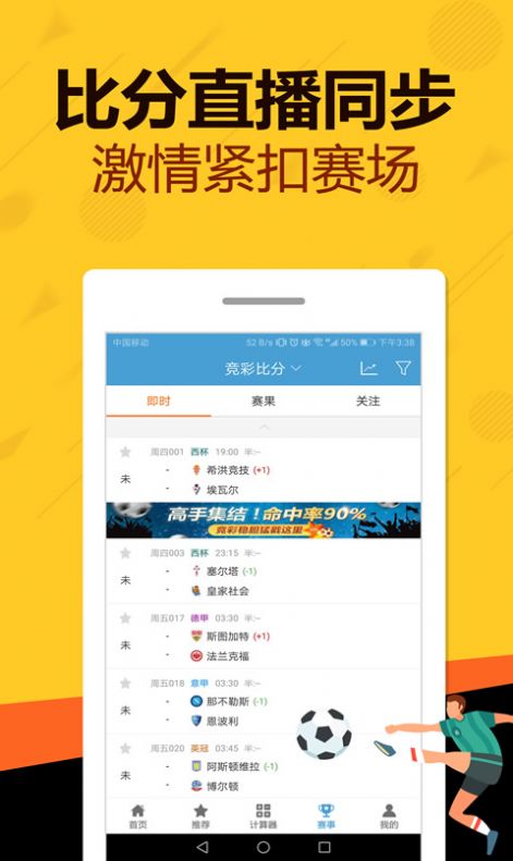 管家婆一码一肖，效率资料解释落实_iPad21.11.62