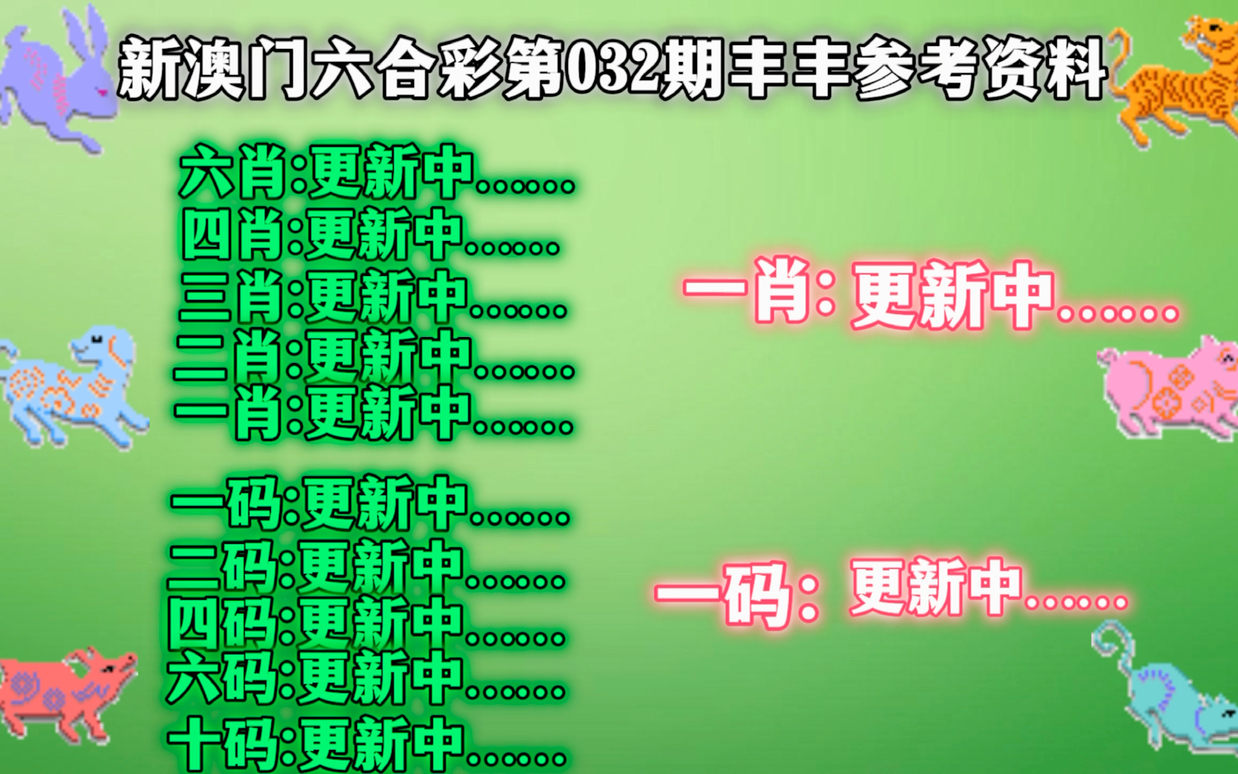 溴彩一肖一码100，最新答案解释落实_The75.70.3