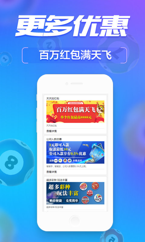 管家婆一肖一码100中奖技巧，最新热门解答落实_app97.56.43