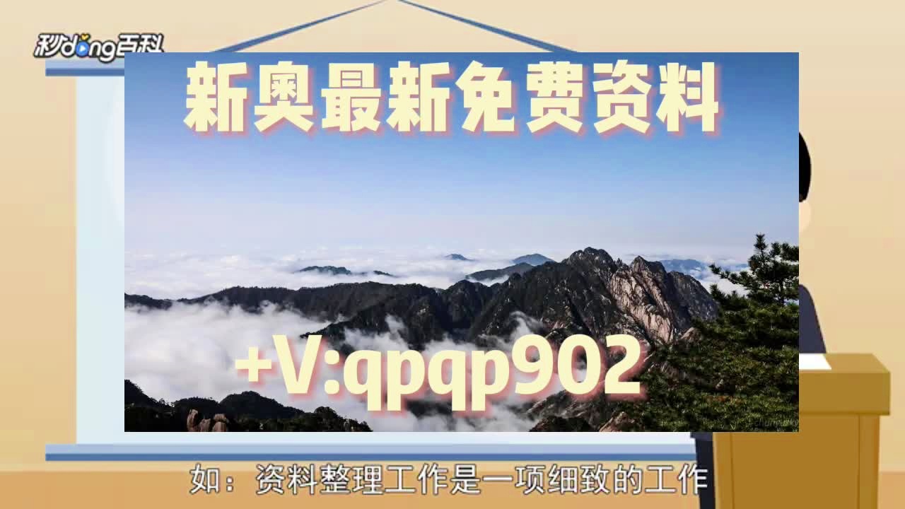 4949正版免费资料大全水果，最新热门解答落实_战略版33.85.29