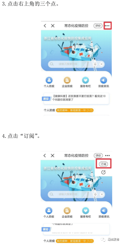 7777888888管家精准管家婆免费,智能管家免费服务尽在掌握_网红版5.13