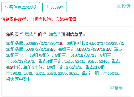 澳门一码一肖一待一中四不像,澳门一码一肖一中之谜揭秘_创新版0.16