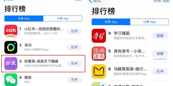 山河壮丽 第10页