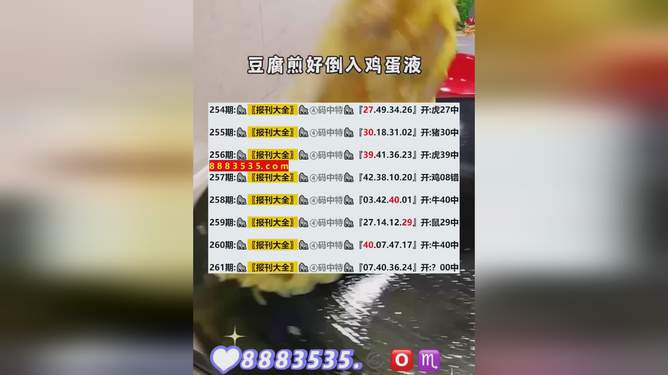 2024年新澳开奖结果,2024年新澳彩票最新开奖信息_旗舰版8.03