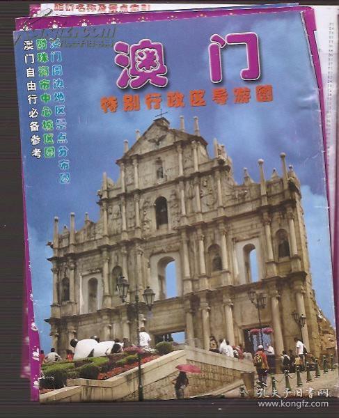 澳门三码930,澳门三码930新篇章_冒险版2.04