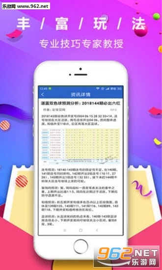 澳门管家婆-肖一码,澳门管家婆全新预测与分析_极速版3.2