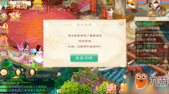 7777888888管家婆一肖,神秘数字揭示财神来临真相_先锋版4.74