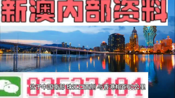 2024年新澳门天天开彩,2024年澳门全新赢彩盛宴_网红版4.71