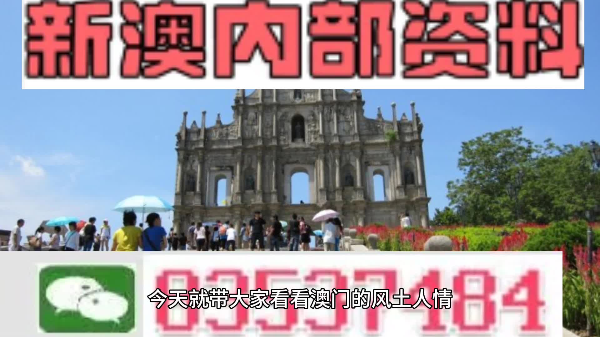 2024新澳免费资料内部玄机,2024年澳大利亚免费内幕揭秘_梦幻版1.3