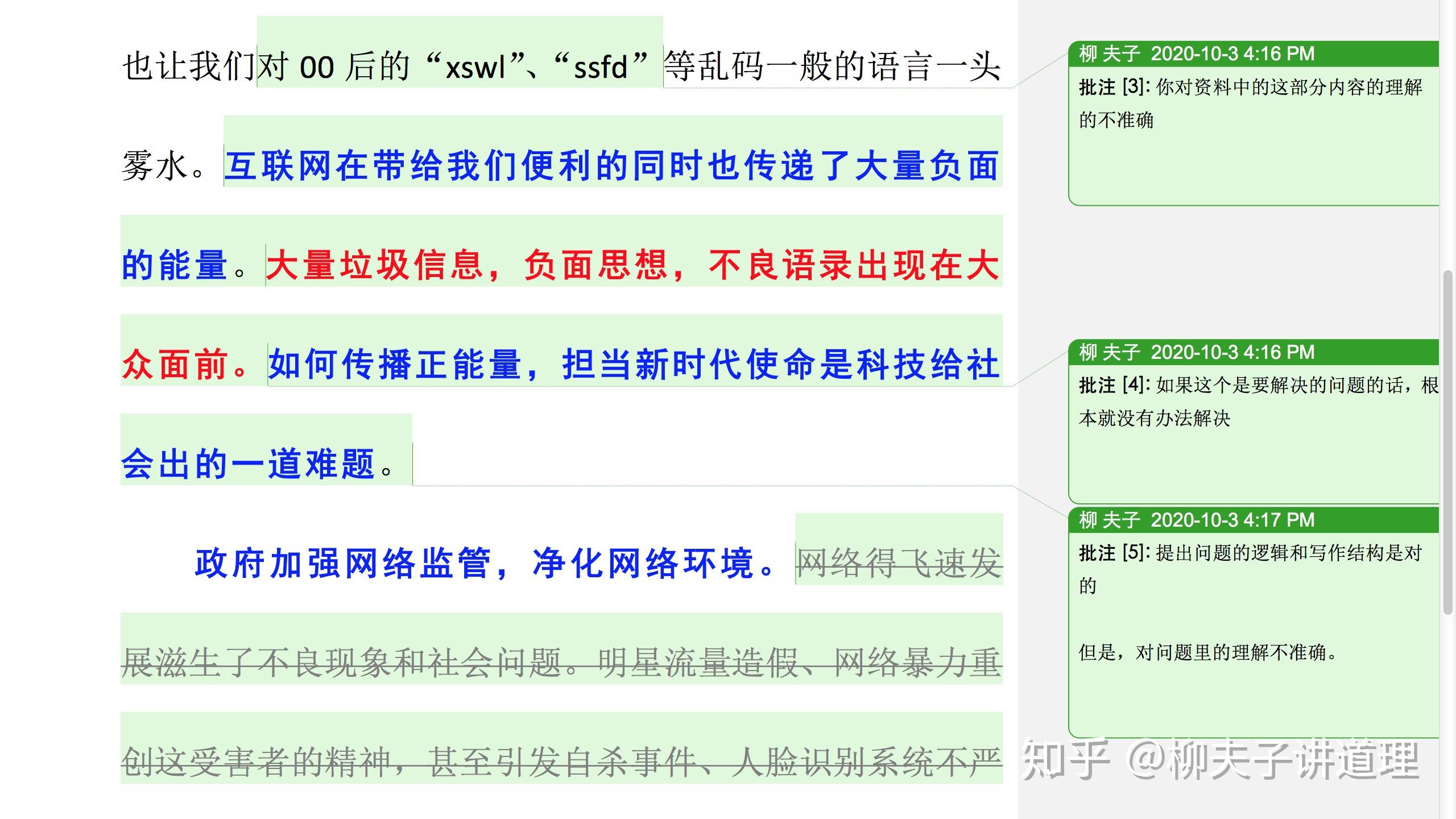 时代说明评估：新奥彩资料大全最新版_3D28.87.27