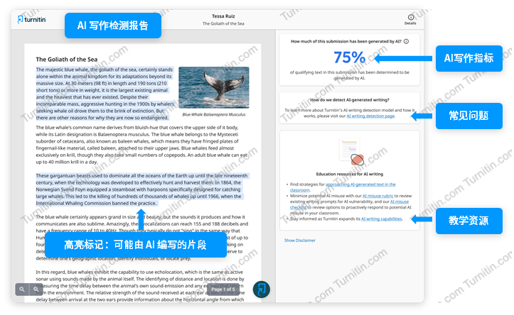 威说明解析：新奥精准免费资料提供：_Chromebook96.21.14