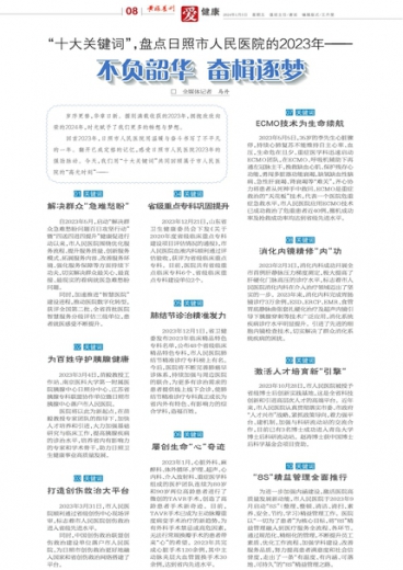 活性执行计划：管家婆一肖一码澳门：_eShop48.21.78