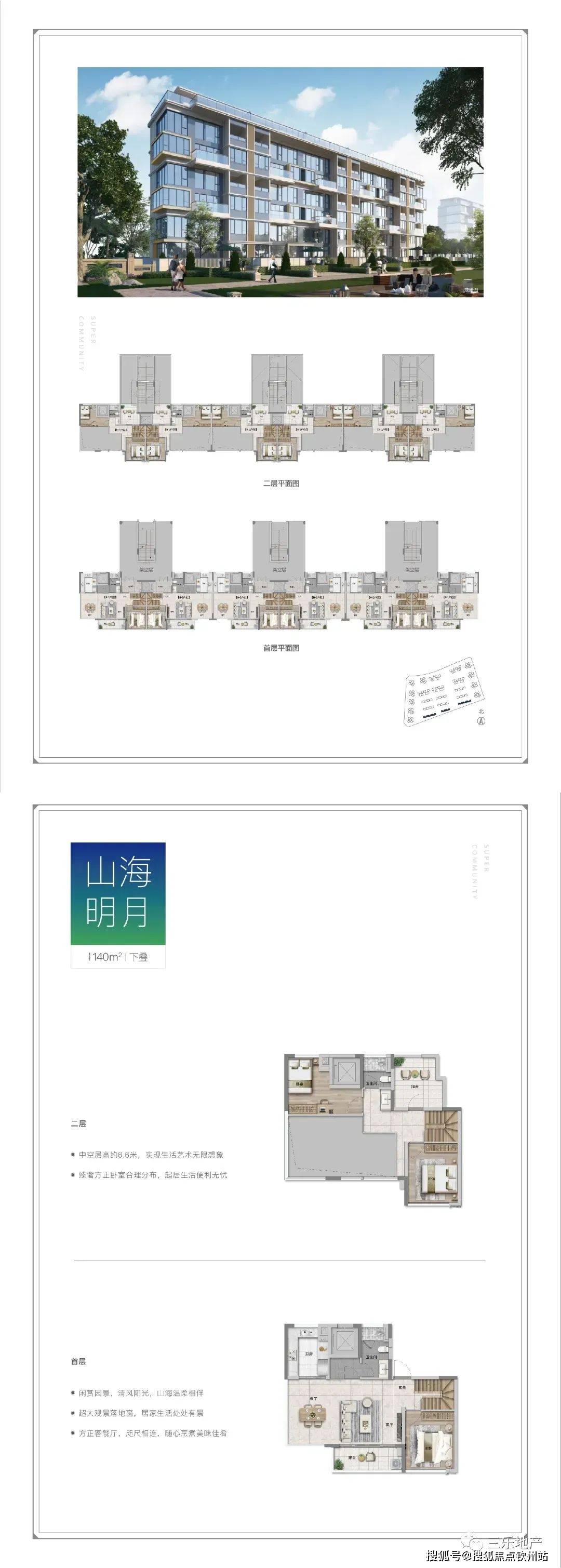 设计策略解析