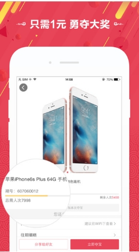 动态解析词汇：澳门三肖三码三期凤凰网_iPhone73.91.88