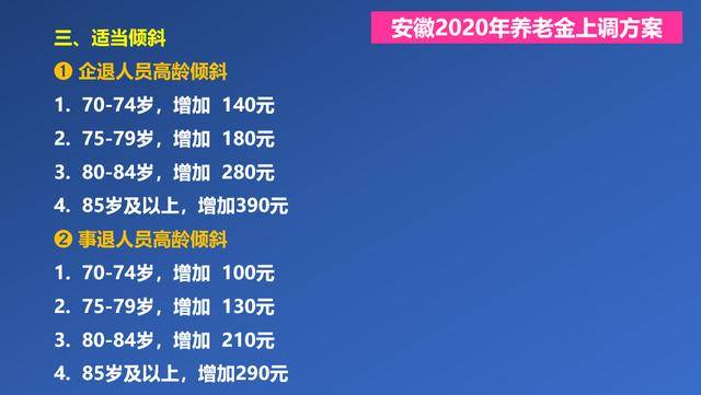 全局性策略实施协调：2024年今晚澳门开特马_The93.52.93