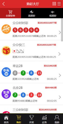 预测解读说明：澳门最准一肖一码一码匠子生活_iPhone27.46.83