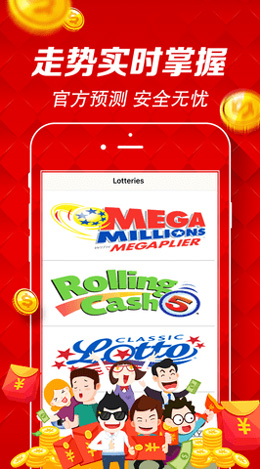 扬眉吐气 第9页