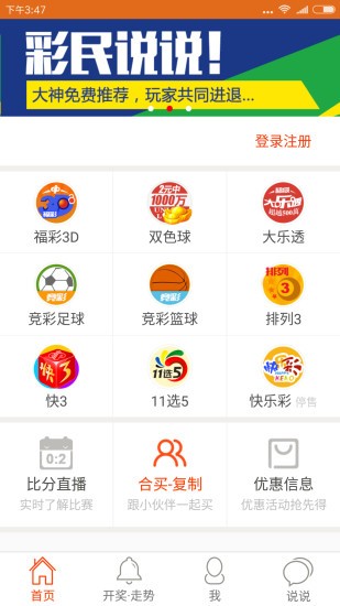 数据导向方案设计：澳门今晚必中一肖一码_ios62.96.59