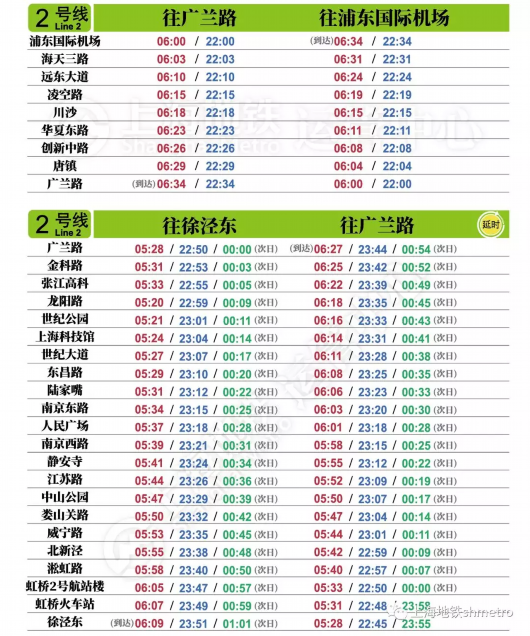 灵活性执行计划：2024澳门特马今晚开奖一_V92.1.45