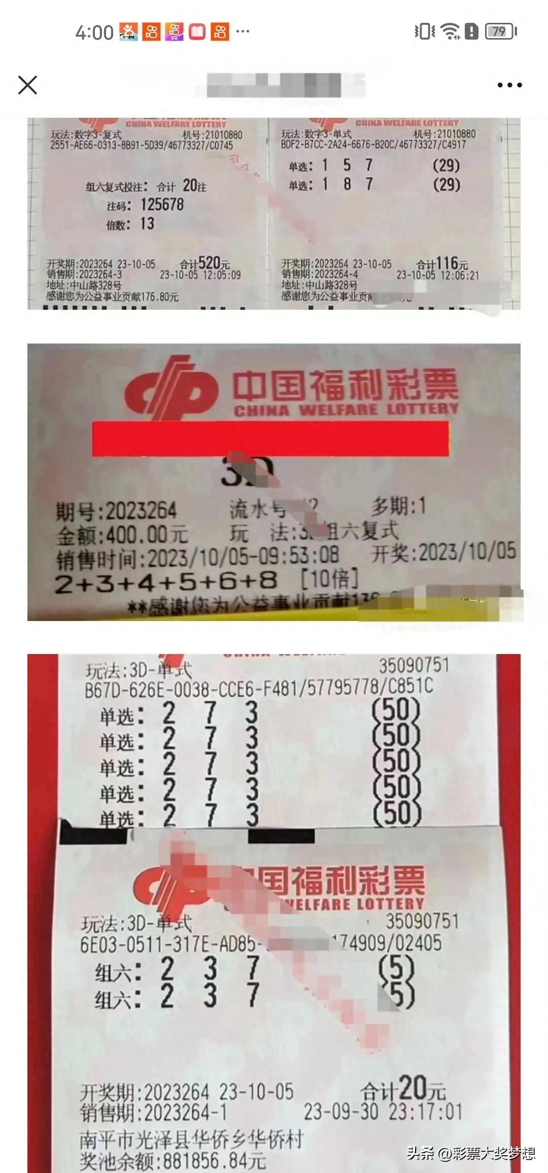 持续设计解析:澳门王中王100%期期中_3D66.59.15