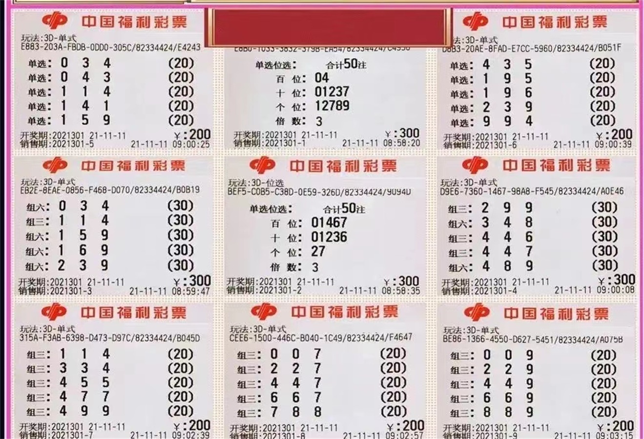 持续设计解析:澳门王中王100%期期中_3D66.59.15