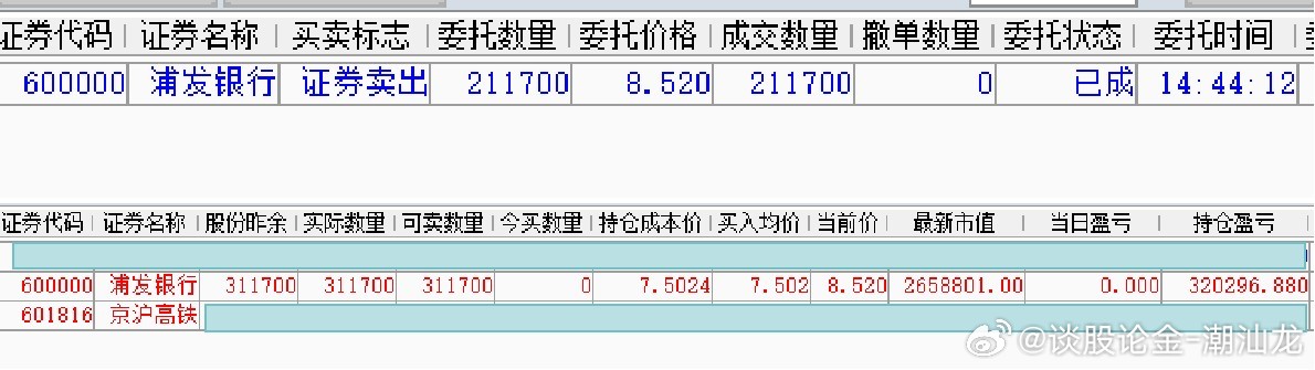 实际案例解释定义：2024新澳开奖记录_WP23.64.52