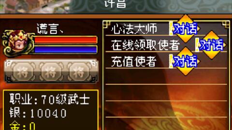 幻想三国最新刷怪攻略及攻略图分享