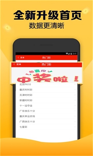 全面设计执行数据：2O24年澳门今晚开码料·娱乐版8.42