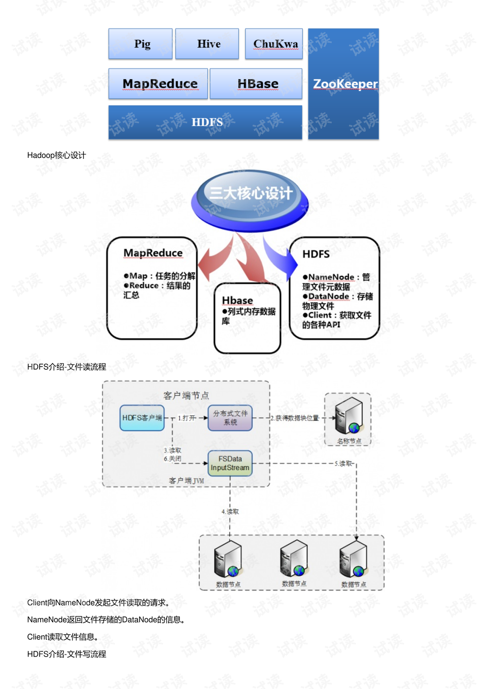 深入数据应用解析：新澳门最新开奖结果记录历史查询·未来版6.39