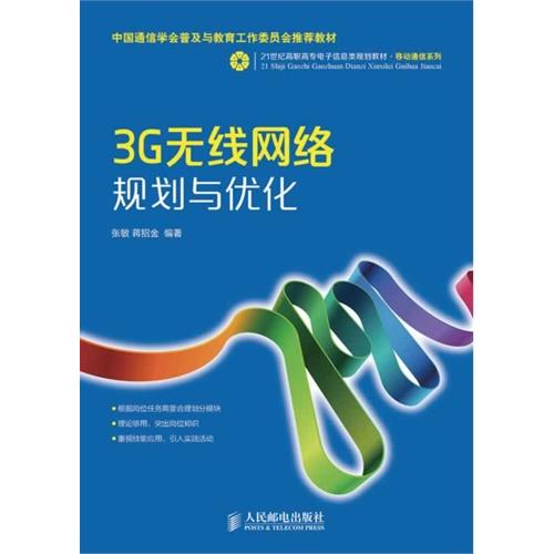 适用计划解析：澳门正版资料·移动版0.34