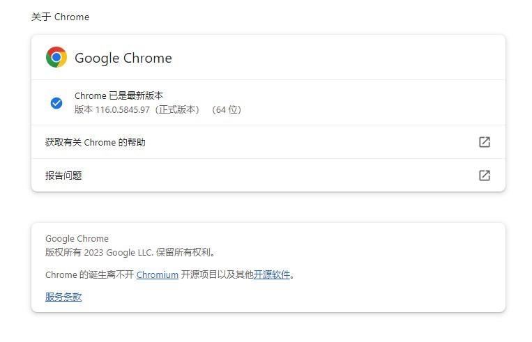 2024年白小姐,行业解答解释落实_ChromeOS60.977