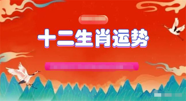 澳门精准一肖一码精准确2023,状态解答解释落实_试用版59.138