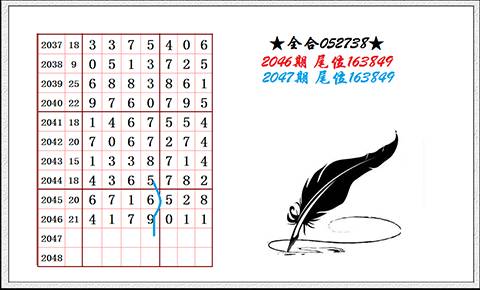 三期内必开十码期期准必开93058,质地解答解释落实_尊享版19.308
