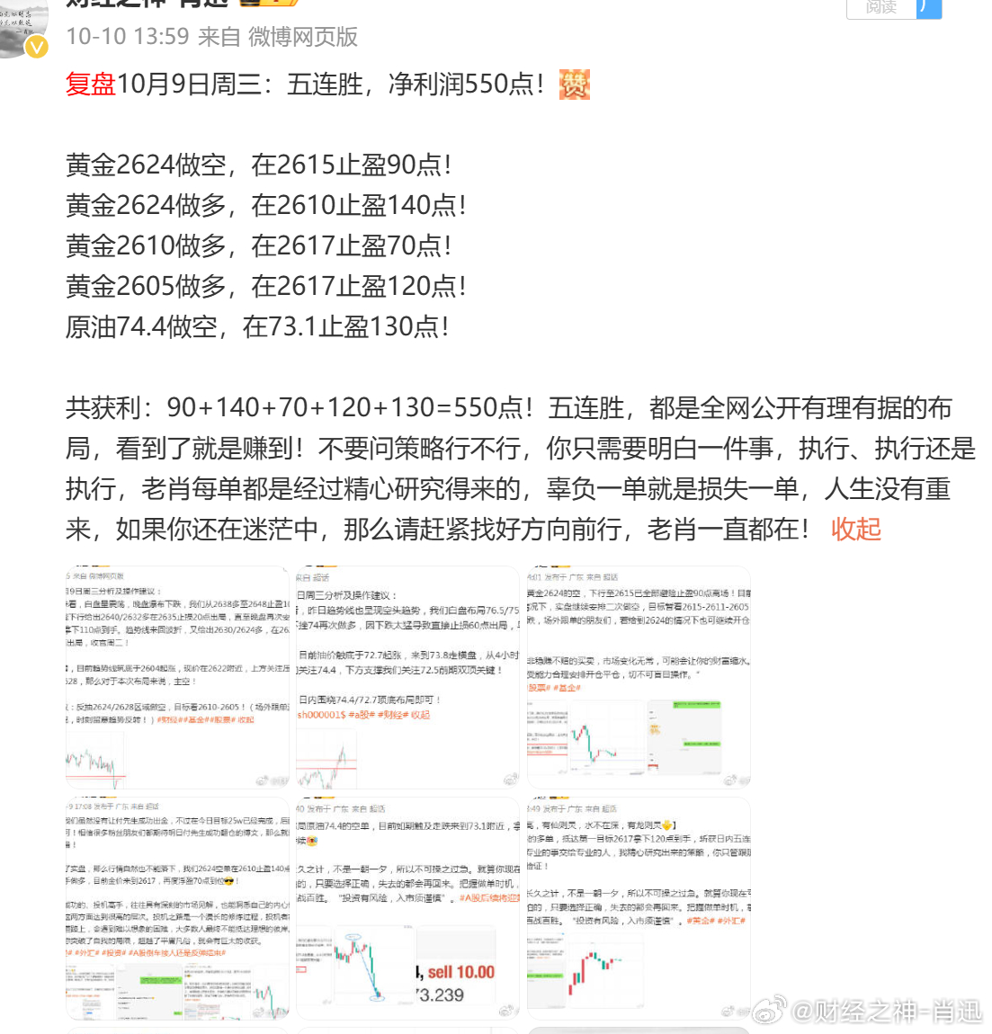 香港最准一肖中特100%,理论解答解释落实_Chromebook57.732