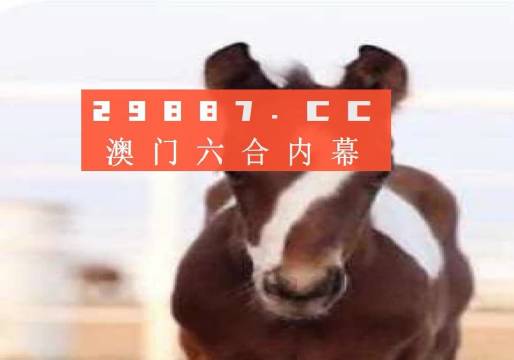 一肖一码100%中奖澳门,性状解答解释落实_储蓄版88.593