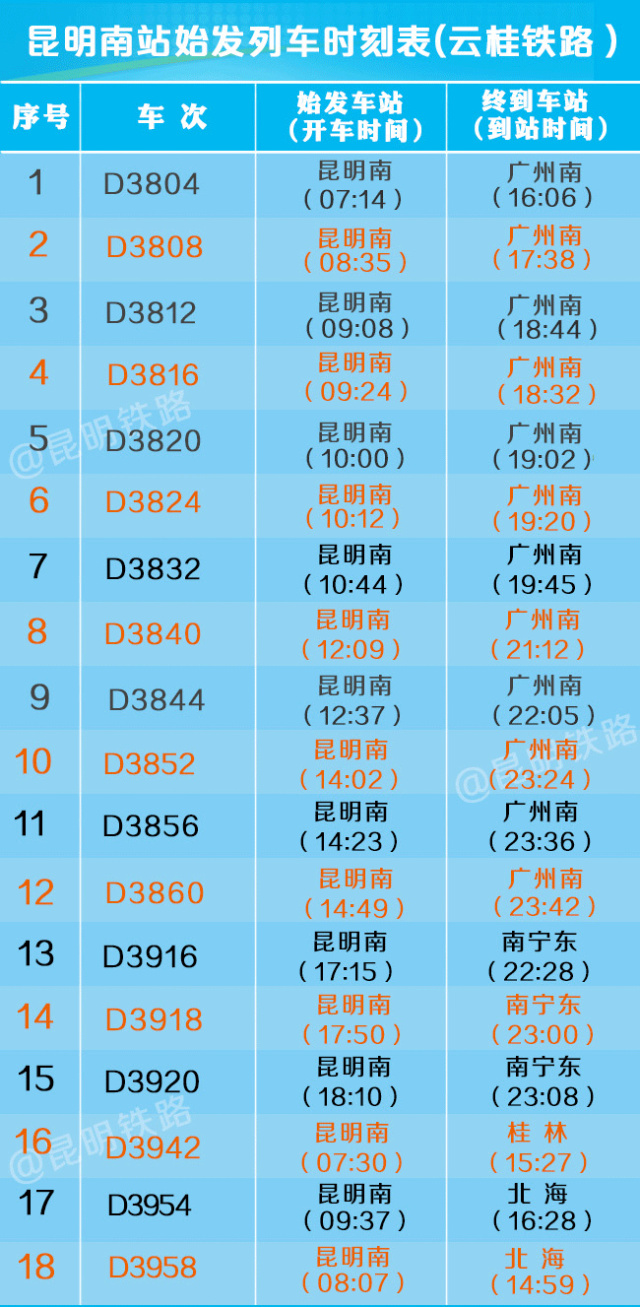 铁算算盘4905王中王,效率解答解释落实_R版44.396