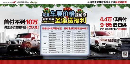 徐州车市最新优惠信息大揭秘,优惠信息查询指南